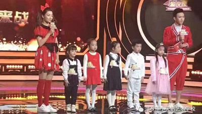 我校学员参加少年演说家节目