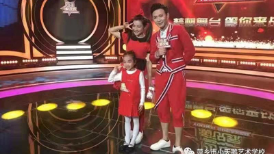 我校学员参加少年演说家节目