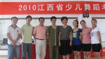 2010年江西省少儿舞蹈考级