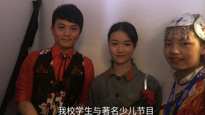 我校学生与童星武东博合影