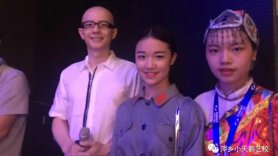 与歌手平安合影