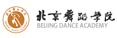  北京舞蹈学院